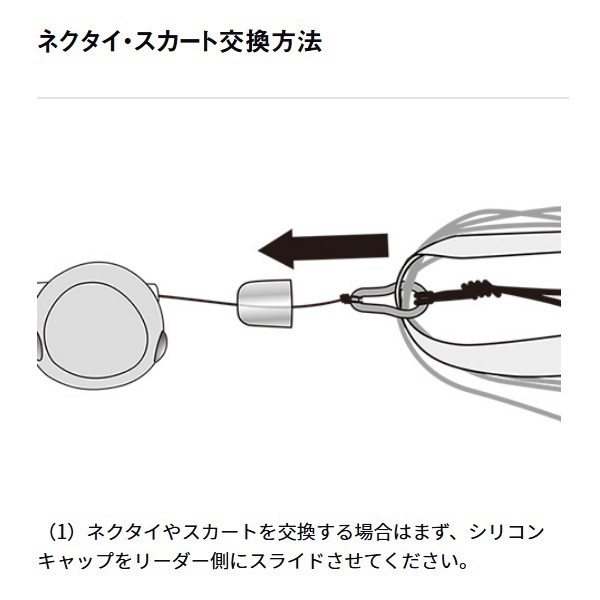 紅牙替えユニットベータ SS 中井チューン